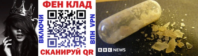 Amphetamine VHQ  Фрязино 