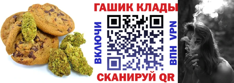 Canna-Cookies конопля Фрязино