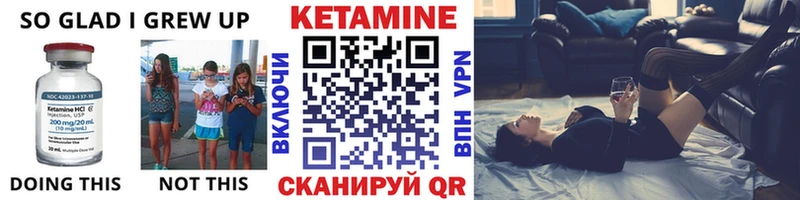 Кетамин VHQ даркнет сайт Фрязино