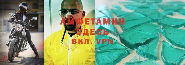 герыч Арсеньев