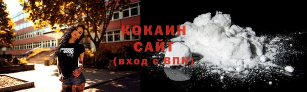 тгк Аркадак