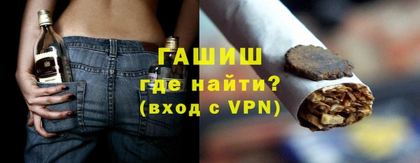 ешки Армянск