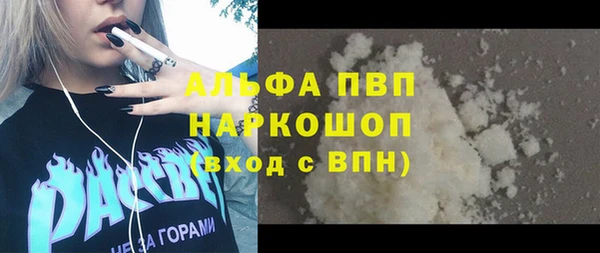 тгк Аркадак
