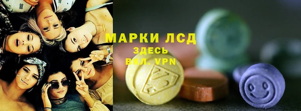 ешки Армянск