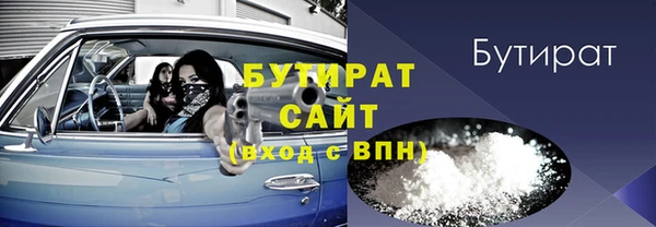 тгк Аркадак