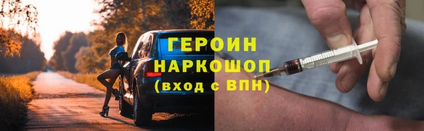 ешки Армянск