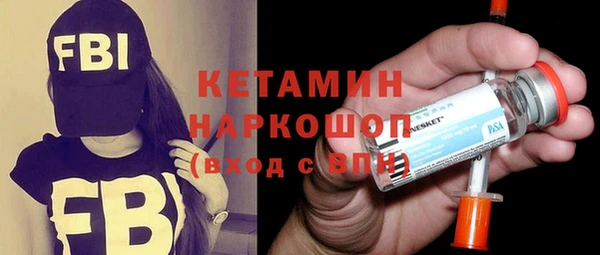 ешки Армянск