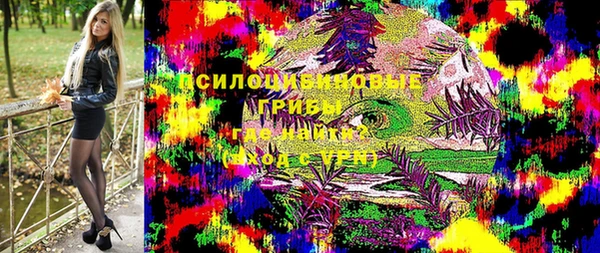 ешки Армянск