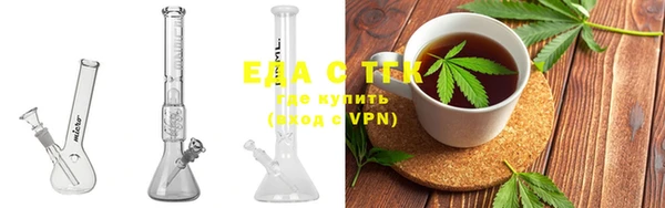 тгк Аркадак