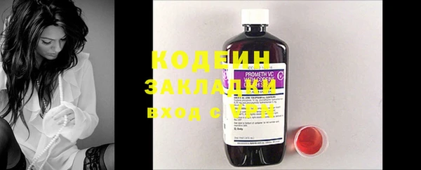 ешки Армянск