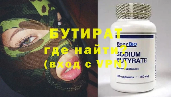 тгк Аркадак