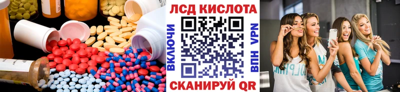 продажа наркотиков  Фрязино  Лсд 25 экстази кислота 
