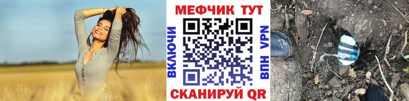 Меф кристаллы  Фрязино 