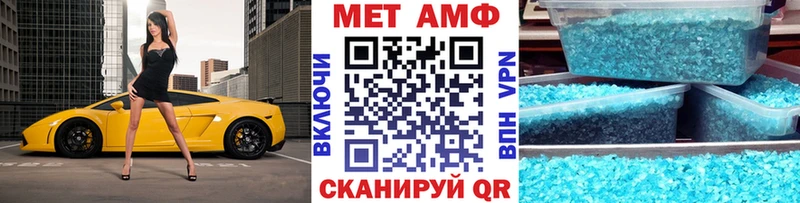Метамфетамин Methamphetamine Фрязино
