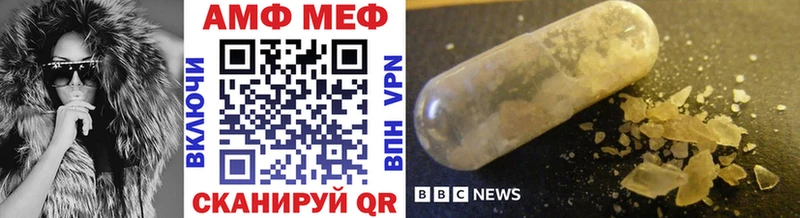 Первитин витя  blacksprut   Фрязино 