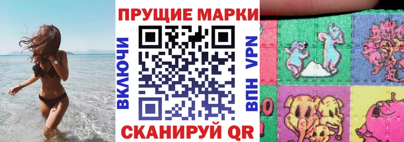 Марки NBOMe 1,5мг  Фрязино 